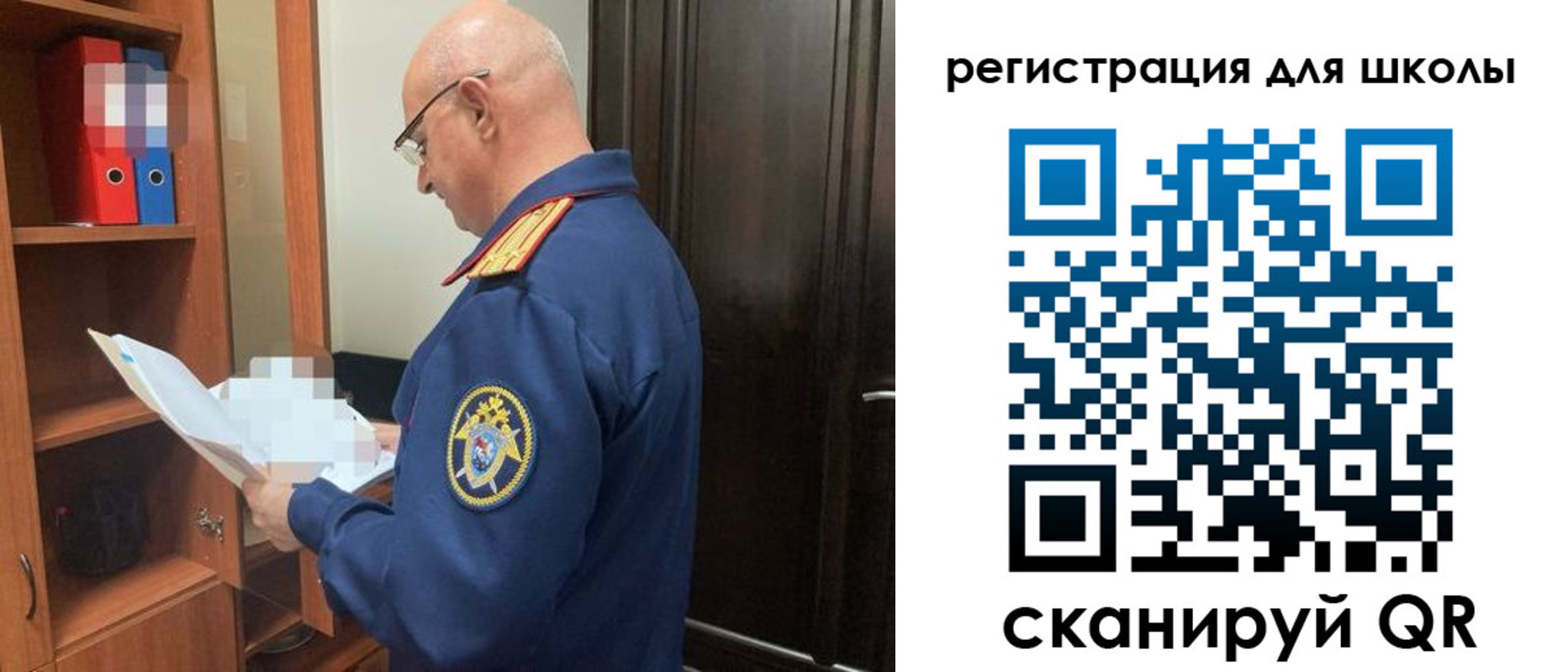 прописка для работы в Батайске