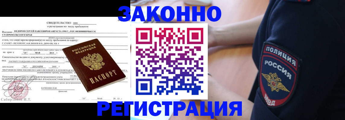 пропишу в квартире в Батайске